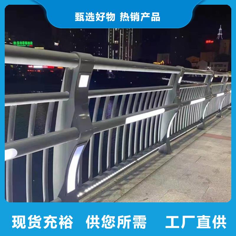 灯光护栏_【304不锈钢复合管】老客户钟爱