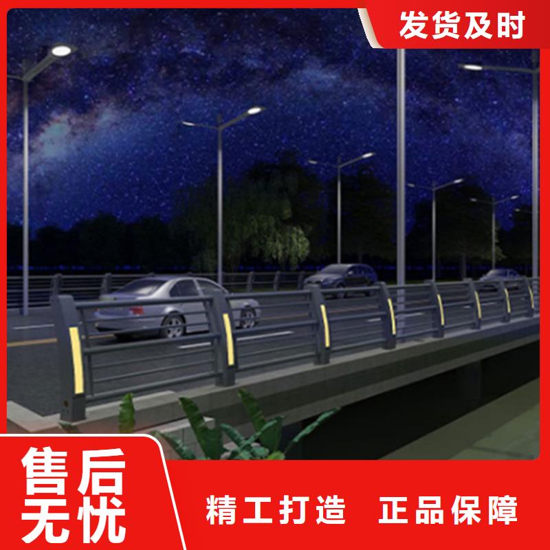 【 灯光护栏_不锈钢复合管护栏产品优良】本地货源