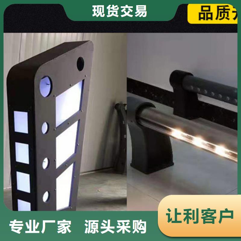 灯光护栏防撞栏杆厂用心制造
