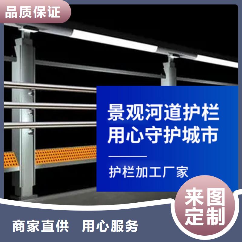 灯光护栏【市政护栏】厂家直销规格多样