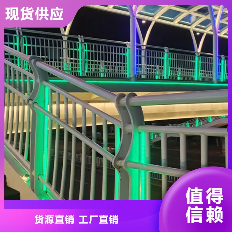 灯光护栏_人行道护栏严选用料