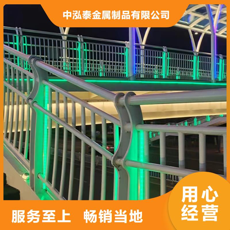 灯光护栏防撞栏杆厂用心制造