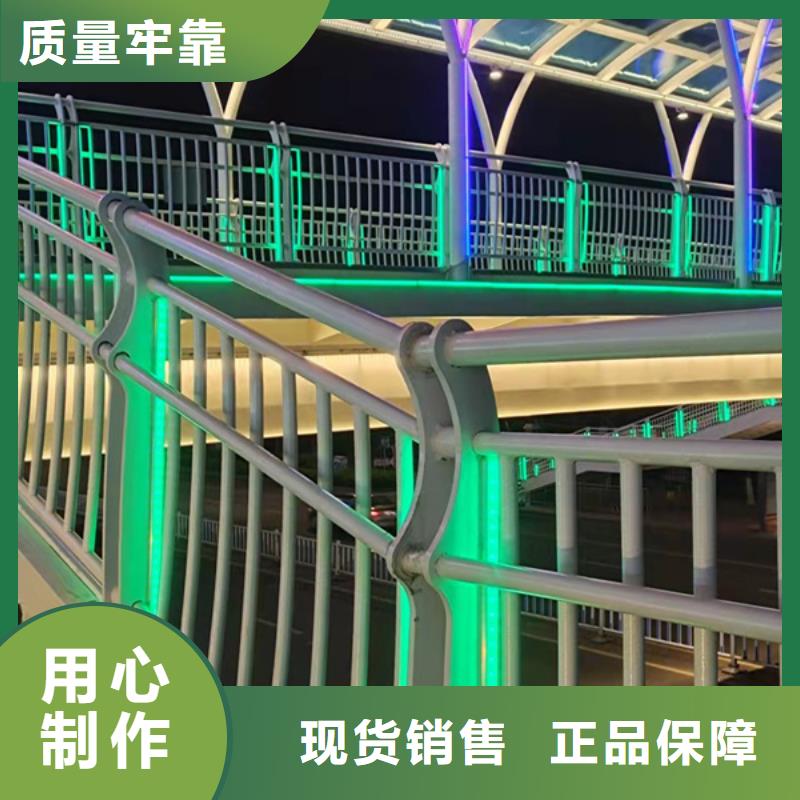 灯光护栏景观护栏种类丰富
