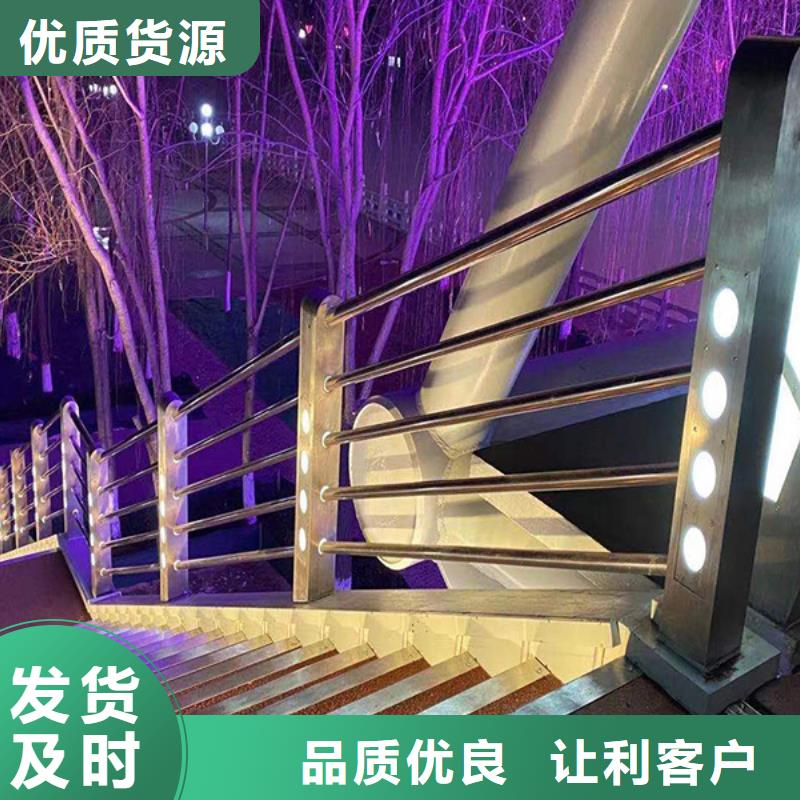 灯光护栏_河道护栏质优价廉