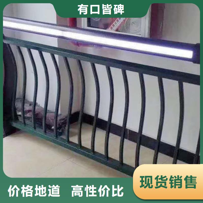 【灯光护栏】人行道护栏源头厂家量大价优