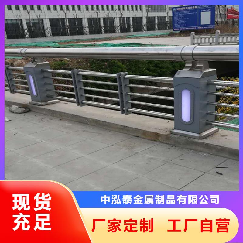 灯光护栏景观护栏厂精选厂家好货