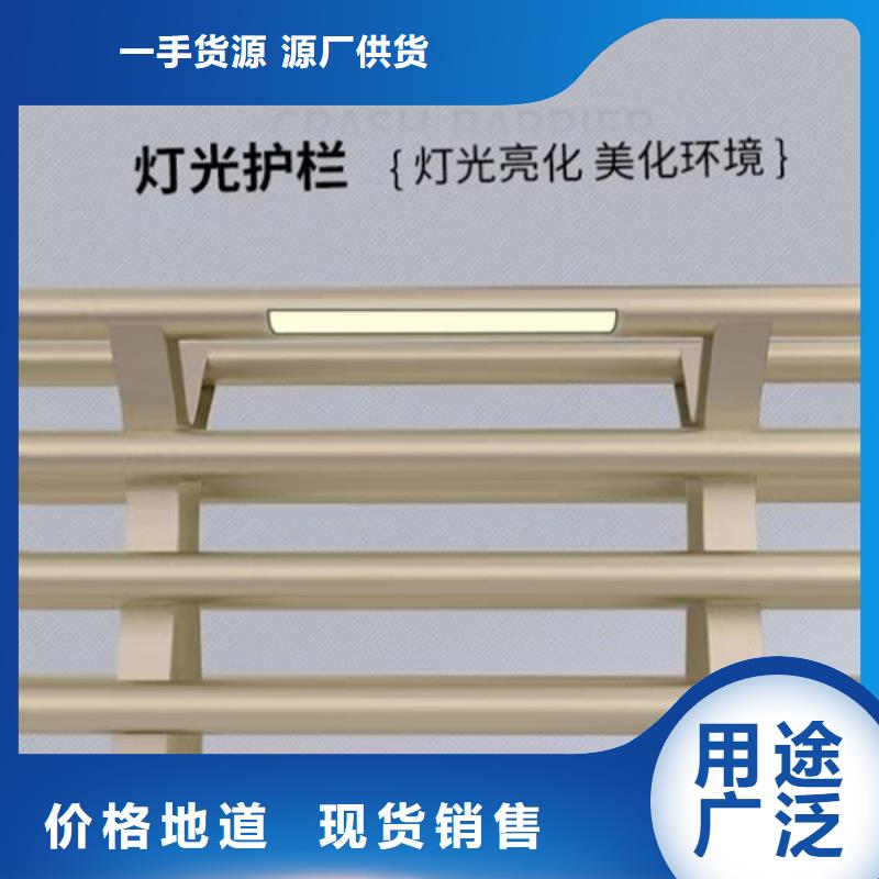 灯光护栏市政护栏本地厂家值得信赖