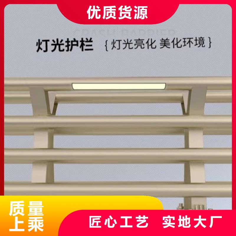 灯光护栏【防撞护栏】质量优价格低