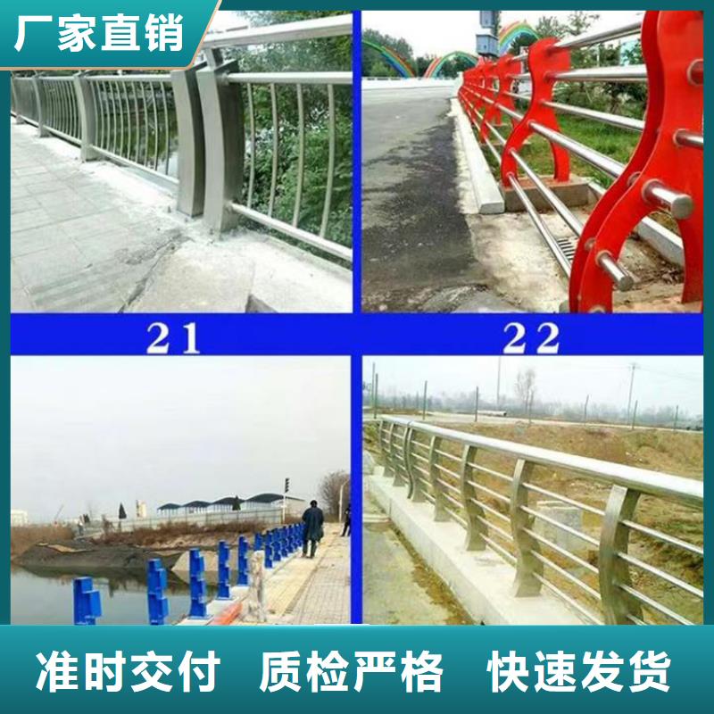 灯光护栏景观护栏厂精选厂家好货
