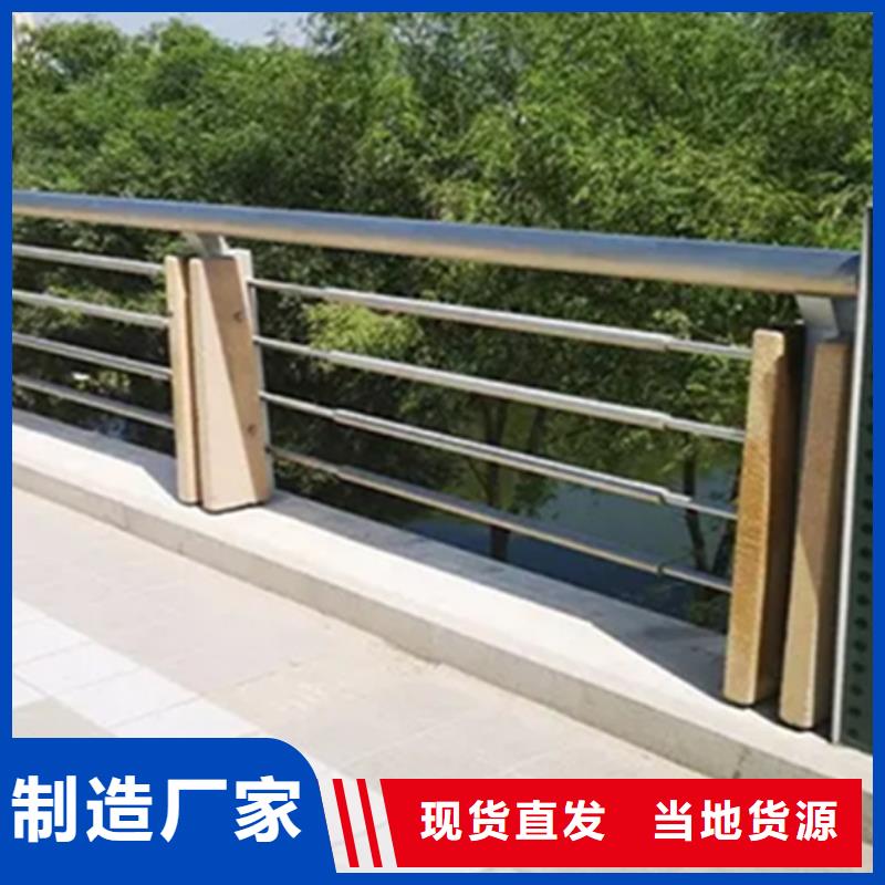 金属铝合金栏杆生产厂家价格优惠