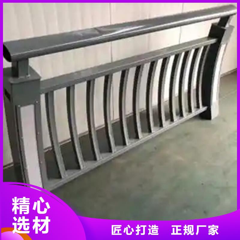 铝合金护栏,【【道路护栏】】厂家批发价