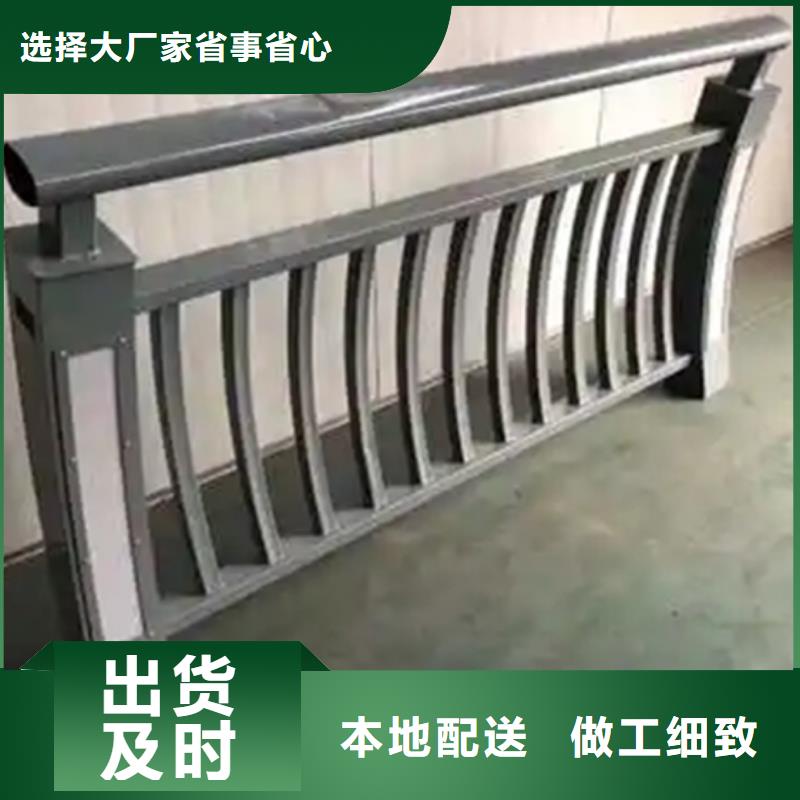 铝合金护栏【人行道护栏】今年新款