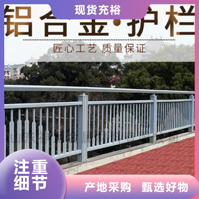 铝合金护栏人行道护栏可定制有保障