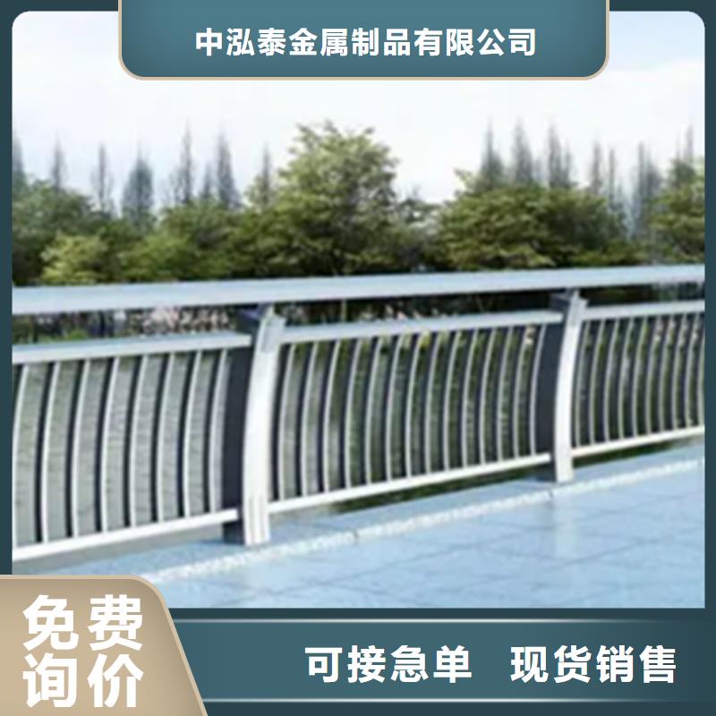 铝合金护栏-河道护栏价格实惠工厂直供