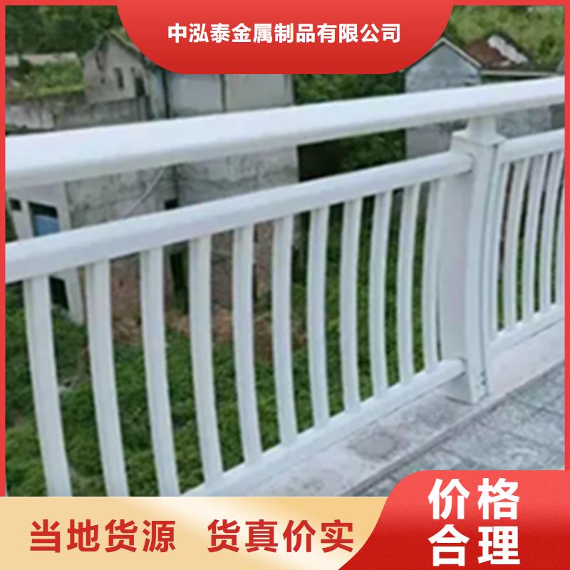 铝合金护栏景观护栏厂多种规格可选
