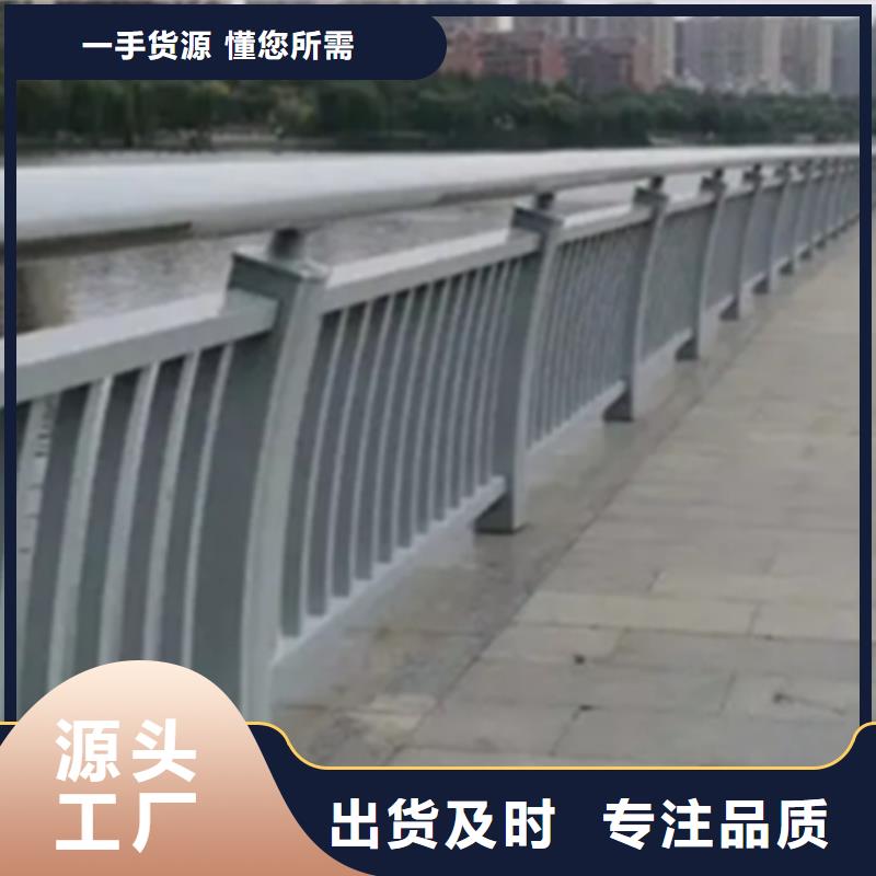 【铝合金护栏】镀锌管景观护栏好品质选我们
