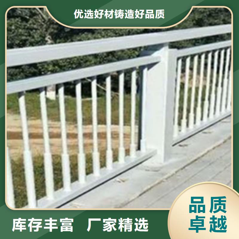 铝合金护栏河堤防撞护栏质检严格放心品质