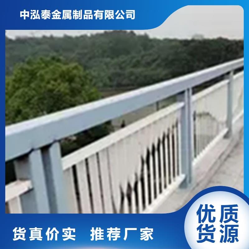 铝合金护栏景观护栏厂多种规格可选