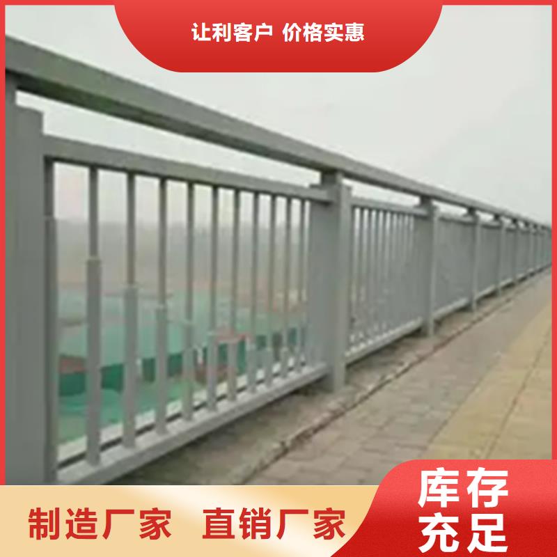 铝合金护栏【防撞护栏】优良工艺