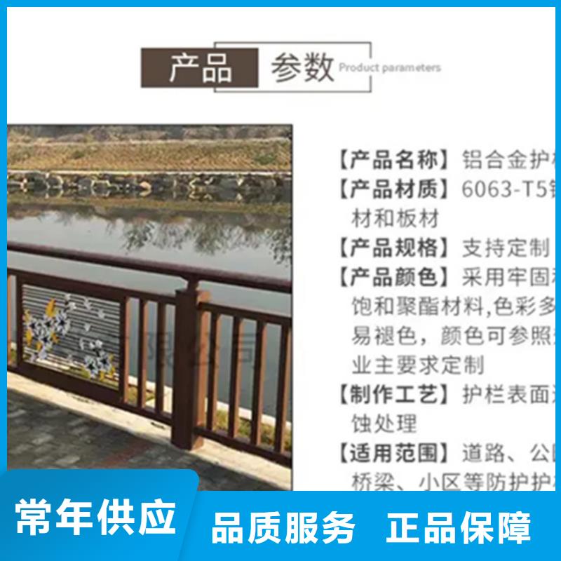 铝合金护栏【人行道栏杆】优良材质