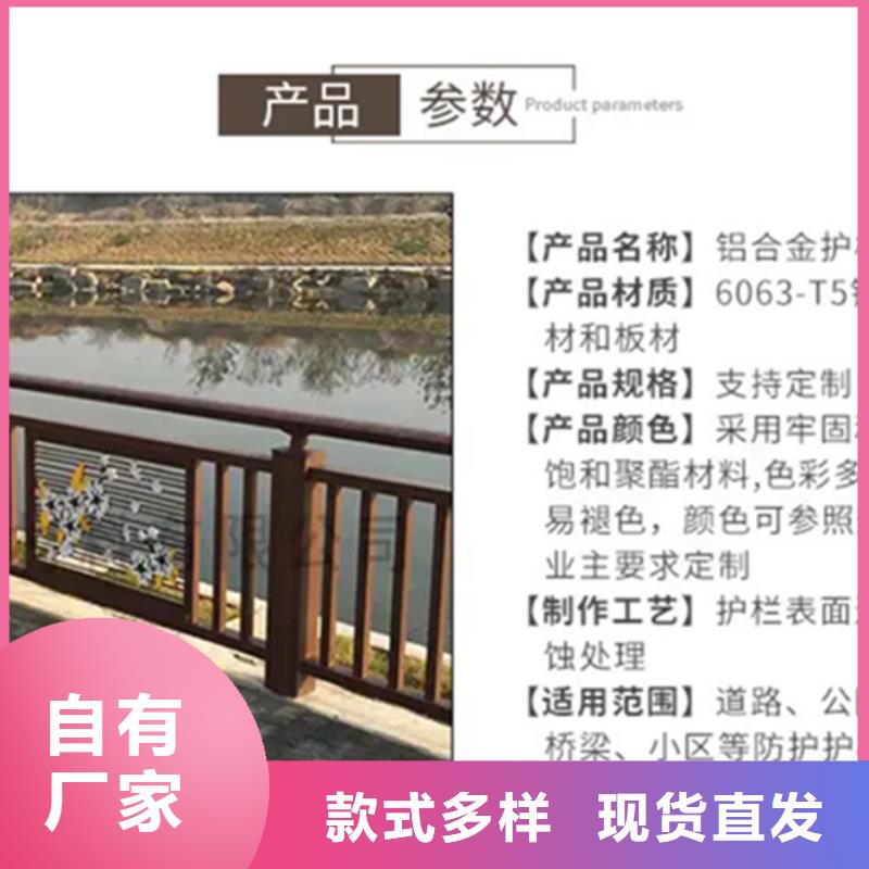 发货及时的桥梁铝合金护栏厂家厂家