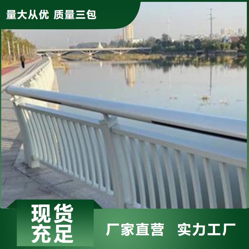铝合金护栏【防撞护栏】优良工艺