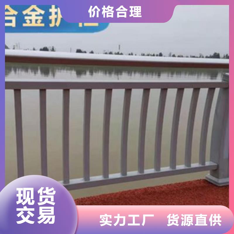 铝合金护栏【道路护栏】行业优选