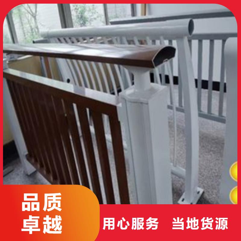 铝合金护栏-201不锈钢复合管研发生产销售