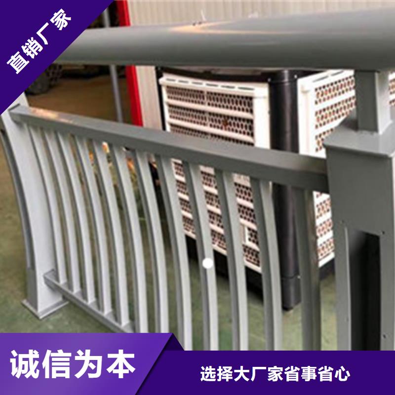 铝合金护栏_【防撞护栏】质量为本