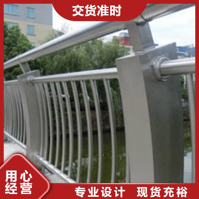 铝合金护栏不锈钢复合管栏杆价格有优势