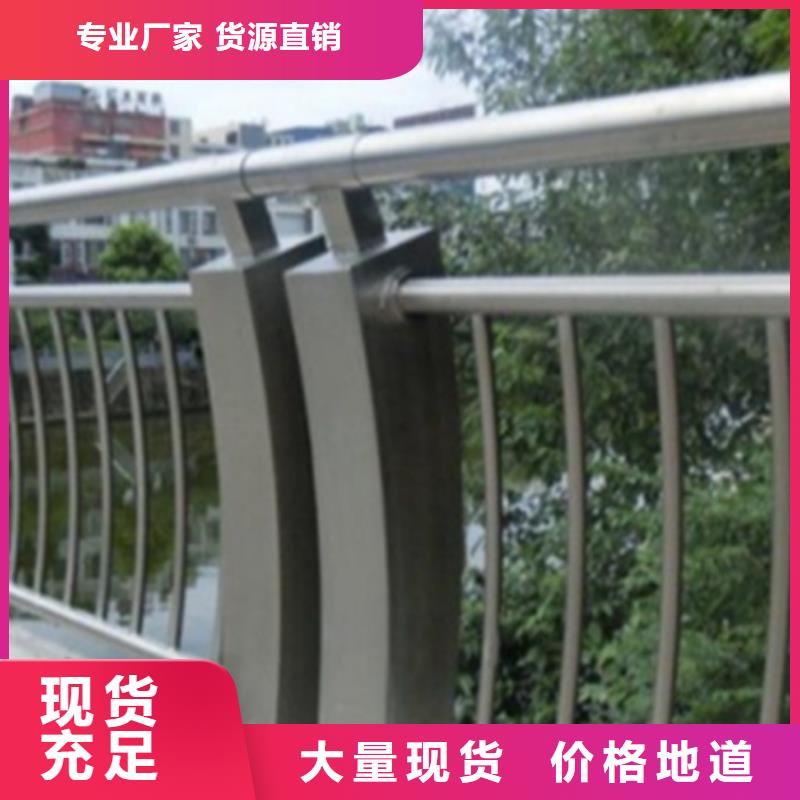 铝合金护栏-河道护栏价格实惠工厂直供
