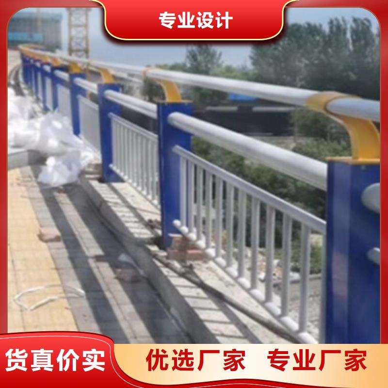 采购铝合金景观护栏定做必看-高性价比