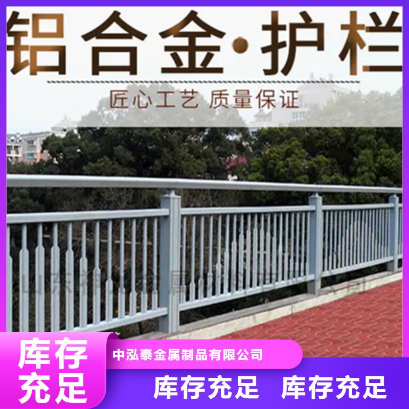 铝合金护栏【道路护栏】行业优选