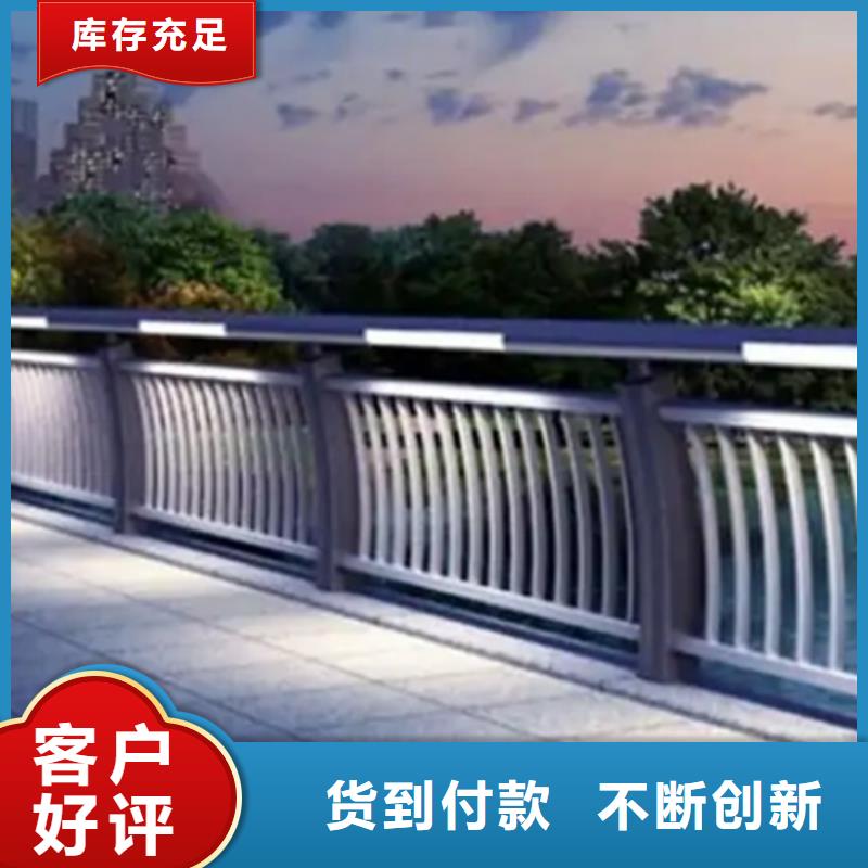 铝合金护栏【防撞护栏】优良工艺