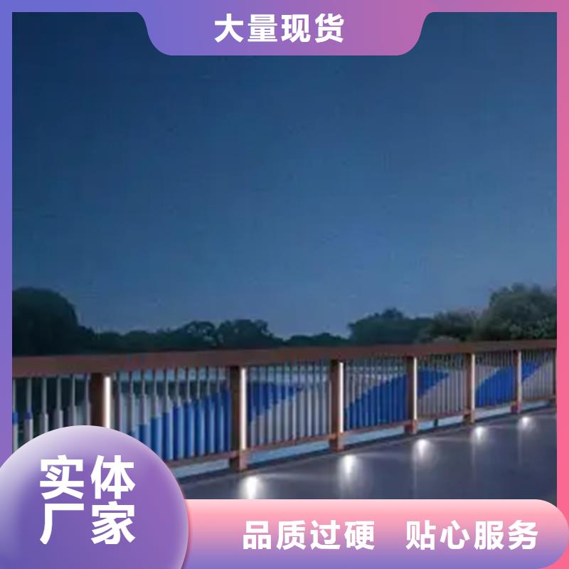 铝合金护栏【河道护栏】自产自销