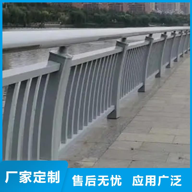 铝合金护栏防撞栏杆厂厂家采购
