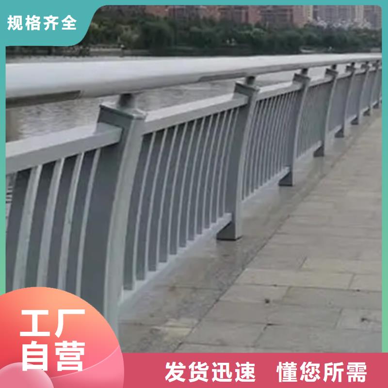 【铝合金护栏【铝合金护栏】厂家大量现货】