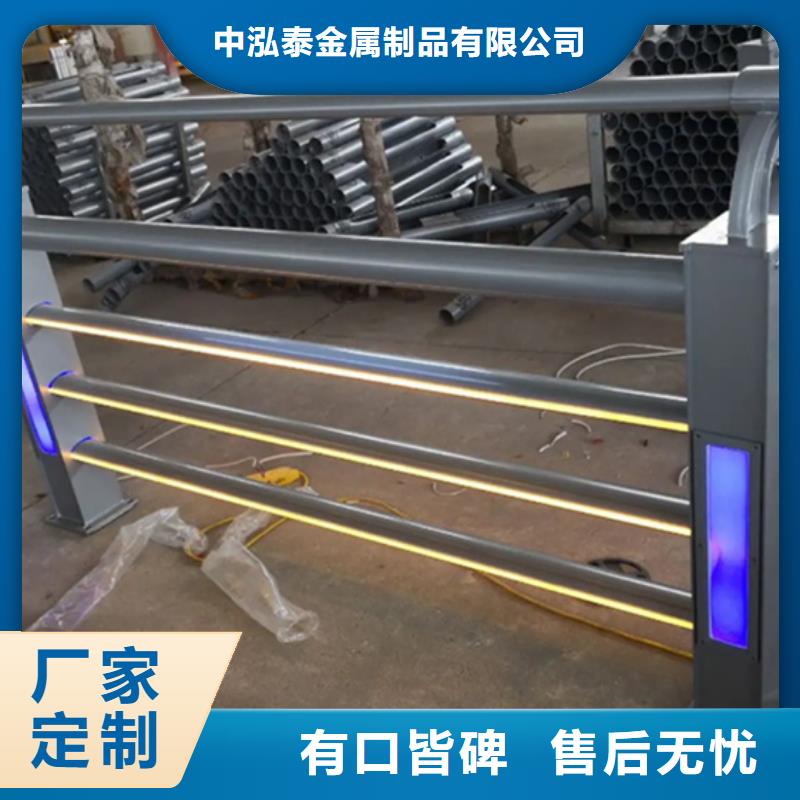 【 铝合金护栏,防撞栏杆厂正规厂家】-中泓泰金属制品(赤峰市分公司)