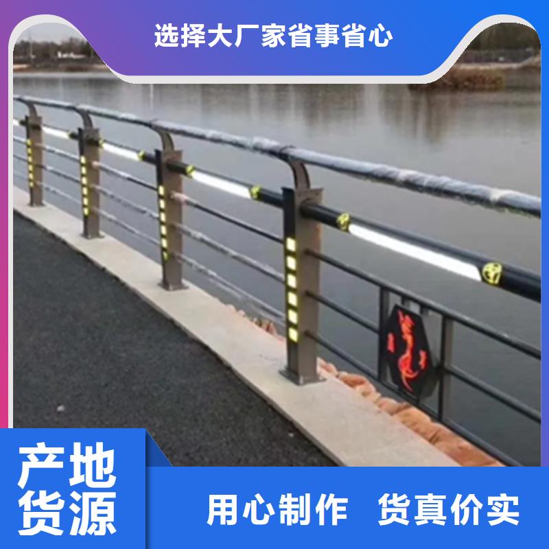 【铝合金护栏】_不锈钢景观护栏本地配送