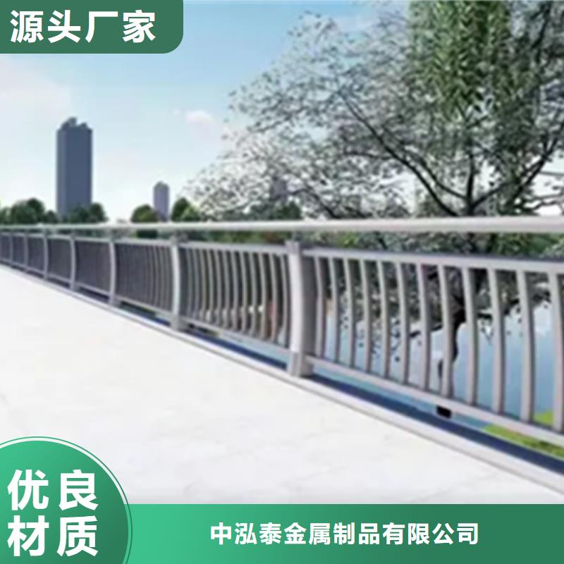 【铝合金护栏】镀锌管景观护栏好品质选我们