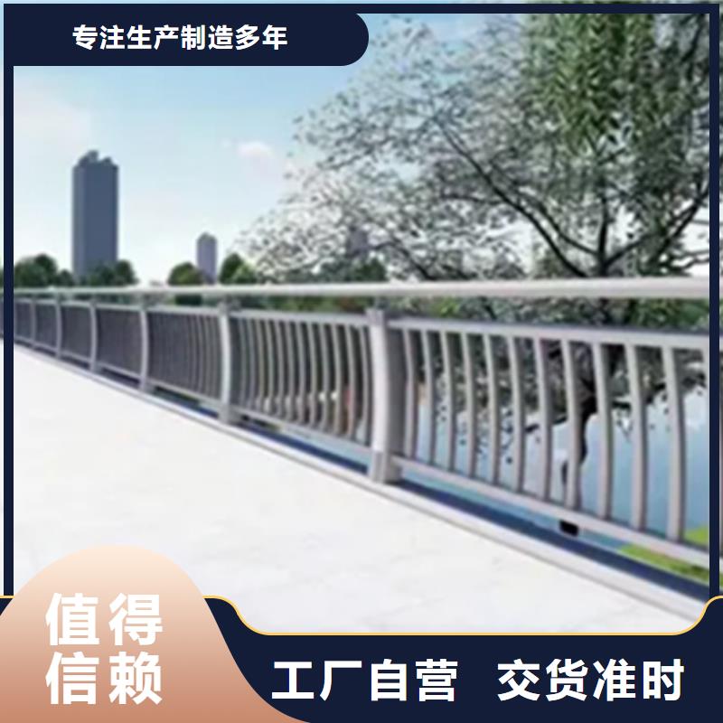 采购铝合金景观护栏定做必看-高性价比