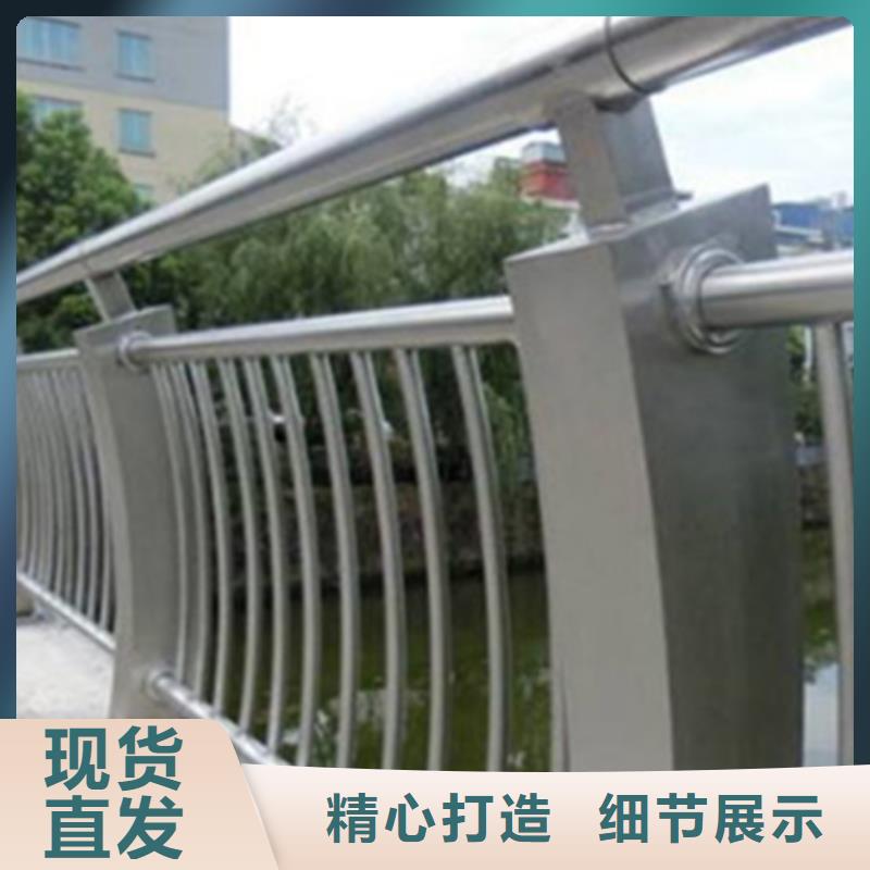 【铝合金护栏-镀锌喷塑防撞栏快捷的物流配送】
