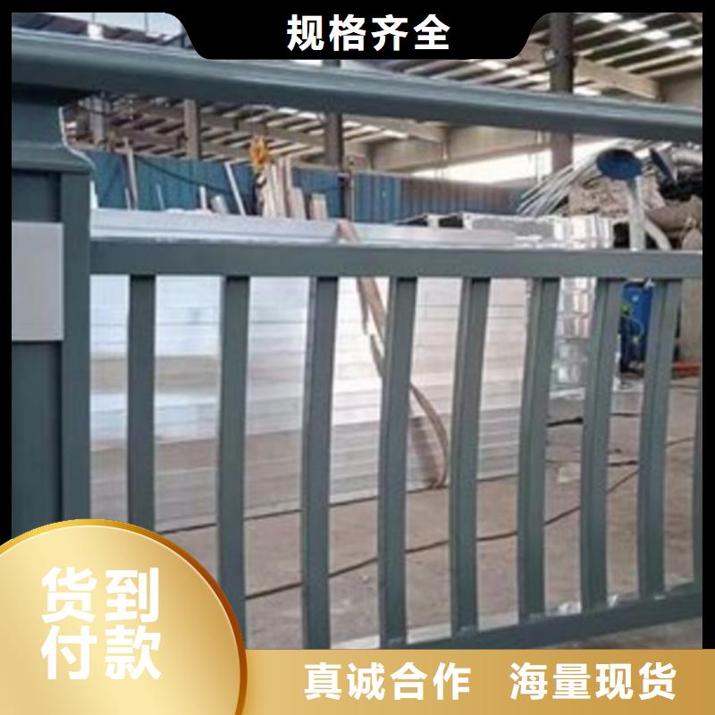 铝合金护栏市政道路防护栏支持货到付清