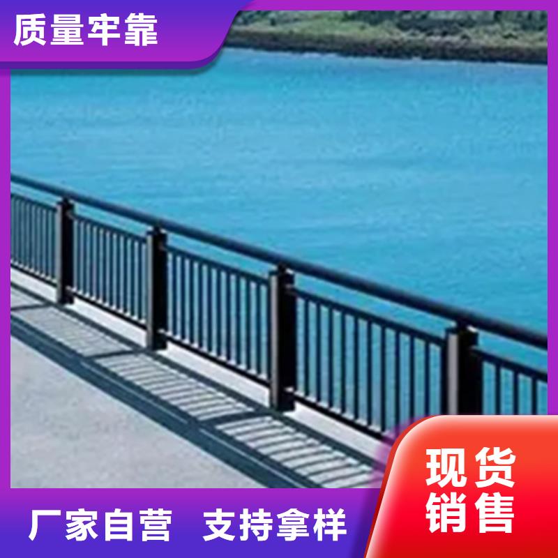异型护栏质量保证源头好货