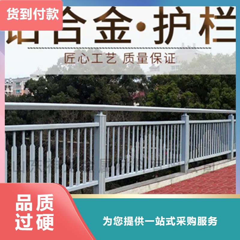 【铝合金护栏】河道护栏质量不佳尽管来找我