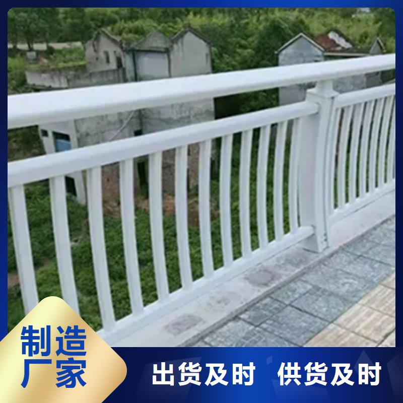 【铝合金护栏【铝合金护栏】厂家大量现货】