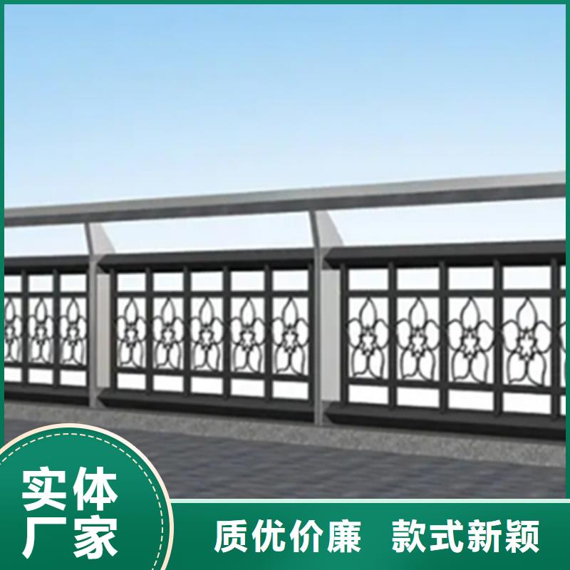 【铝合金护栏桥梁栏杆专业信赖厂家】