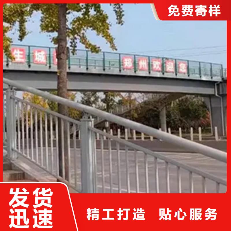 铝合金护栏-201不锈钢复合管研发生产销售