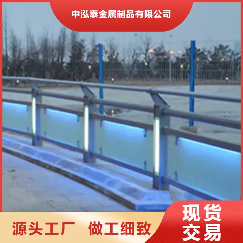 【 铝合金护栏,防撞栏杆厂正规厂家】-中泓泰金属制品(赤峰市分公司)