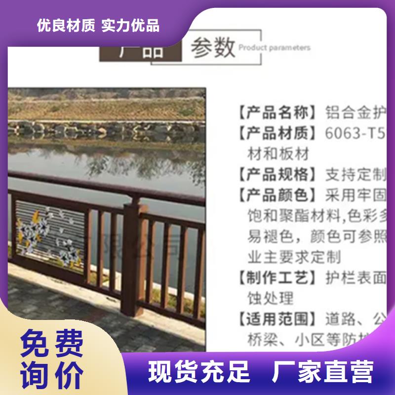 【铝合金护栏】镀锌管景观护栏好品质选我们